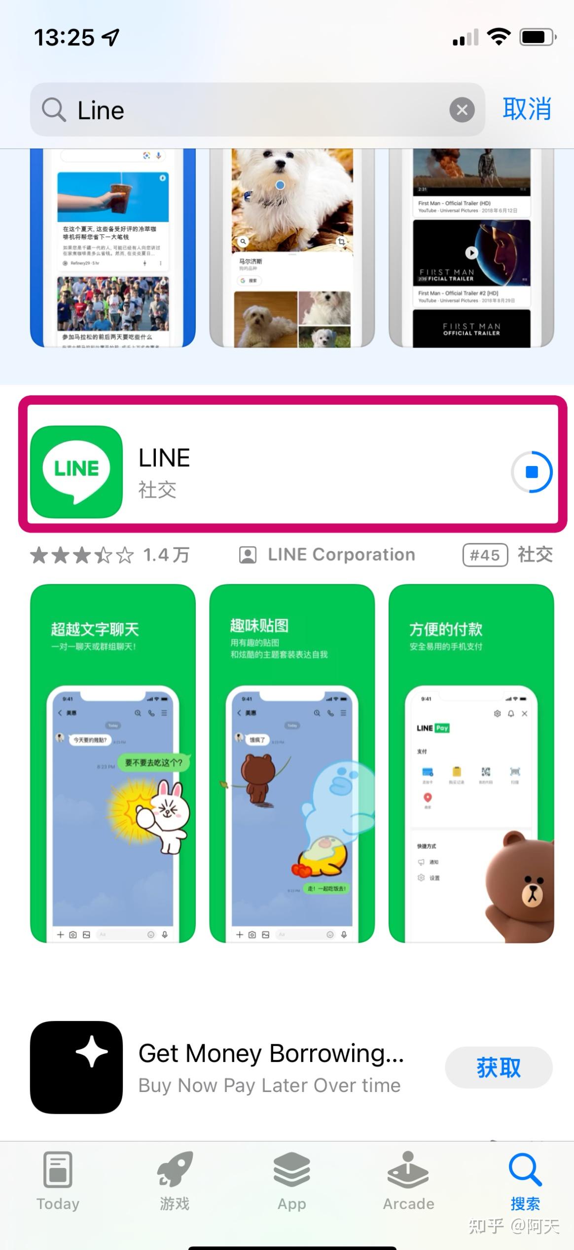 ING Line乐队作品全网下载指南：主流平台对比与版权注意事项