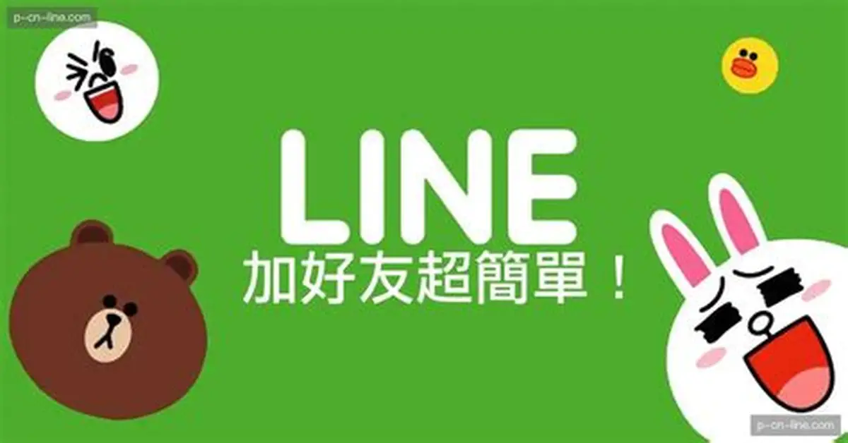 如何下载LINE Friends应用?轻松开启萌系社交互动体验